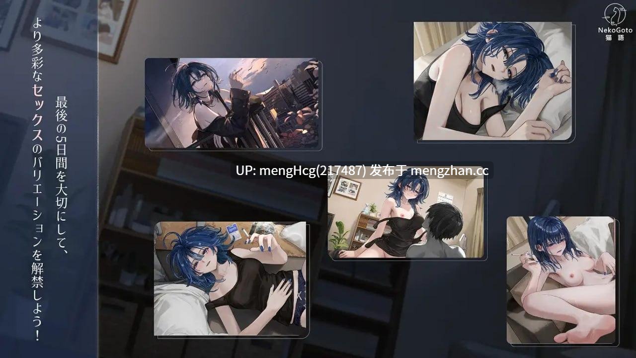【SLG/PC】邂逅晨雾：香烟的残香与黎明的你/出会い朝霧:煙草の残り香と夜明けの君 v1.2.0-第4张图片-萌站