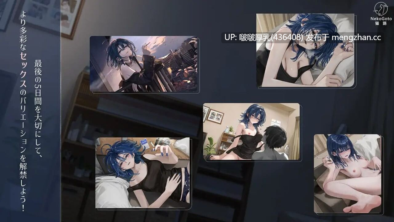 【精品SLG/官中/互动/动态/PC】邂逅晨雾：香烟的残香与黎明的你  1.2.0-第2张图片-萌站