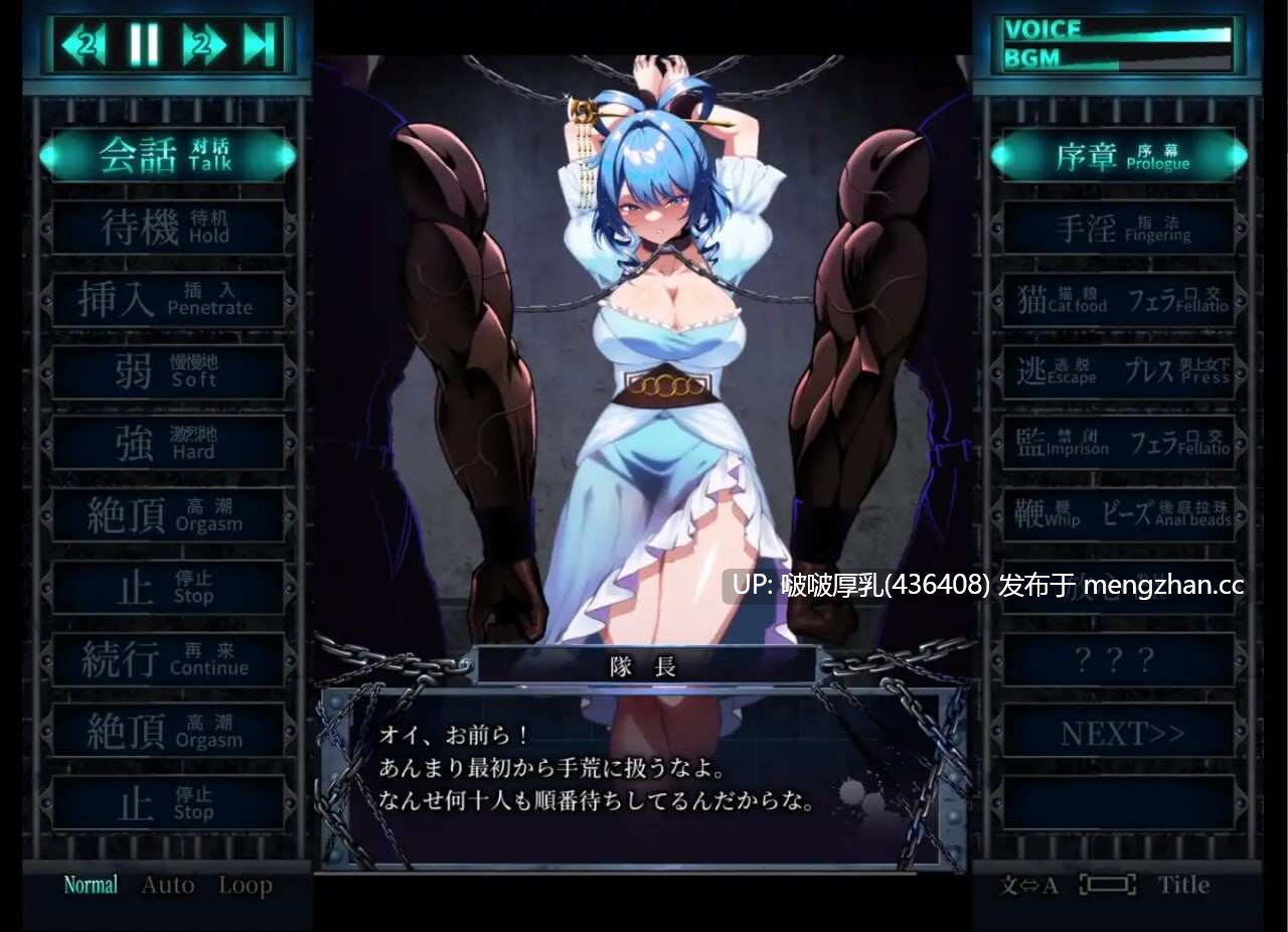 【新作】【精品SLG/动态/PC】惩罚少女R-第6张图片-萌站