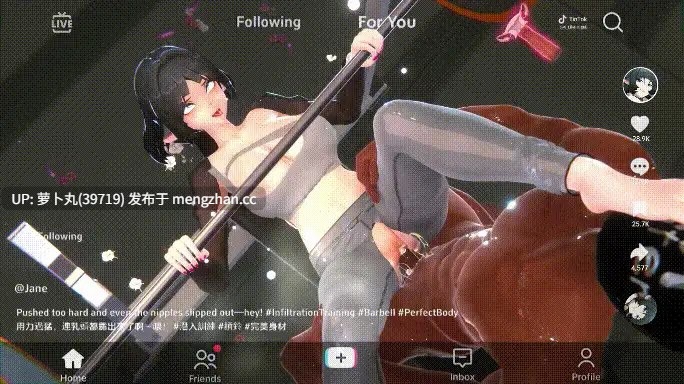 绝区零 抖音风性交健身~完美身材的代价 有CV-第2张图片-萌站