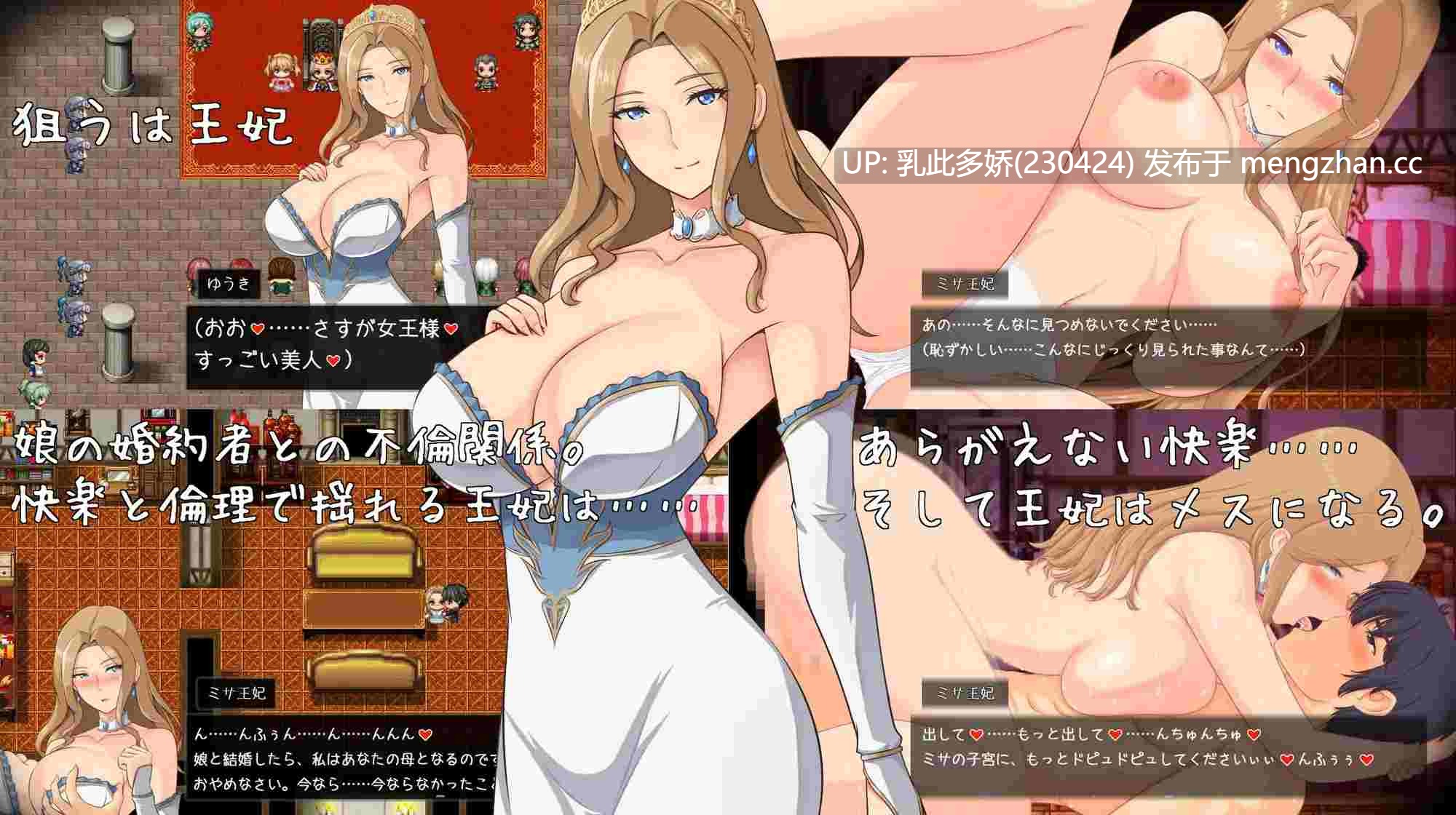 10[日式RPG更新] 破环神，我要告别童贞！破壊神、童貞すてます！v1.04 AI汉化版 [2.0G]-第2张图片-萌站