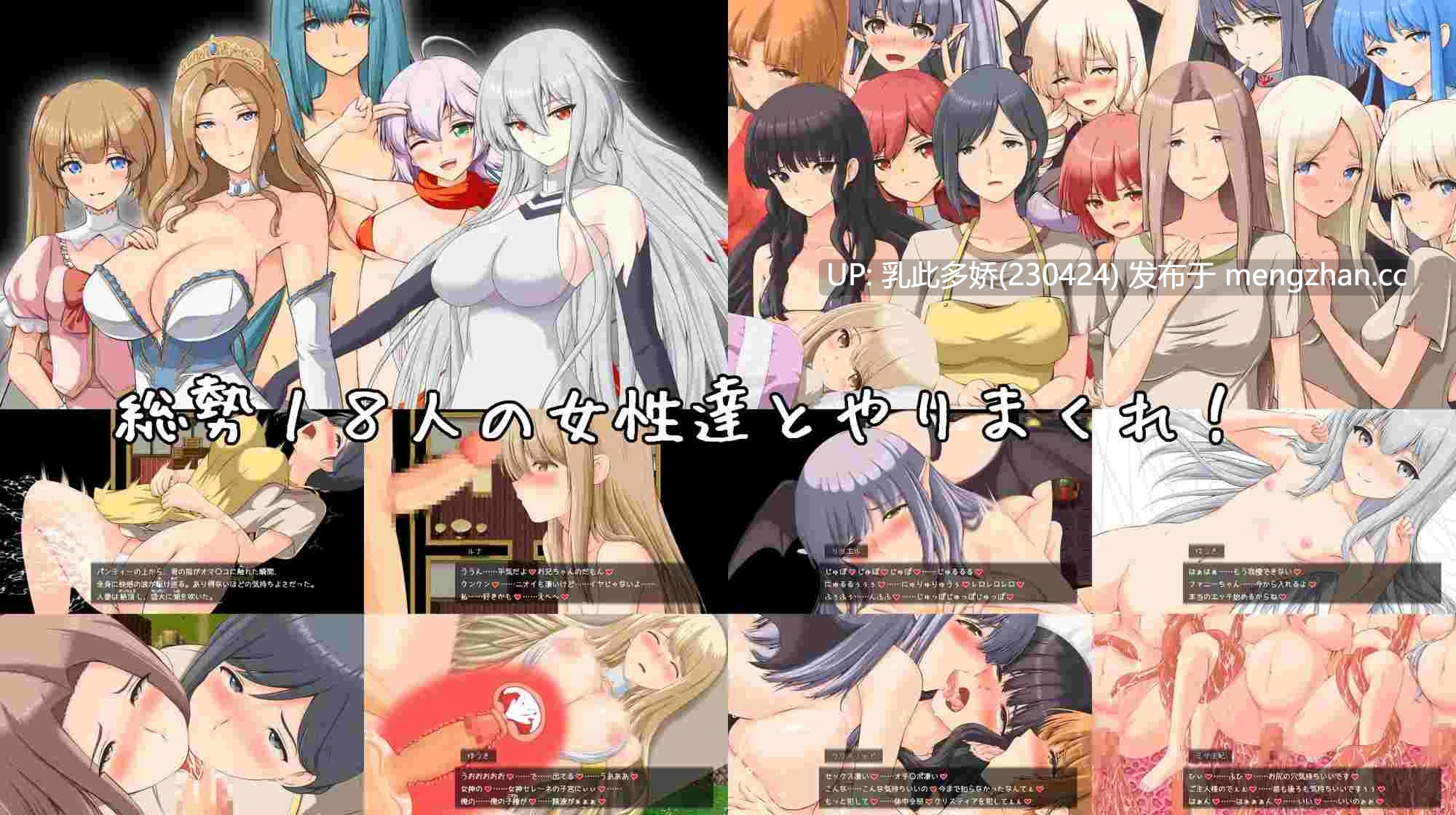10[日式RPG更新] 破环神，我要告别童贞！破壊神、童貞すてます！v1.04 AI汉化版 [2.0G]-第3张图片-萌站