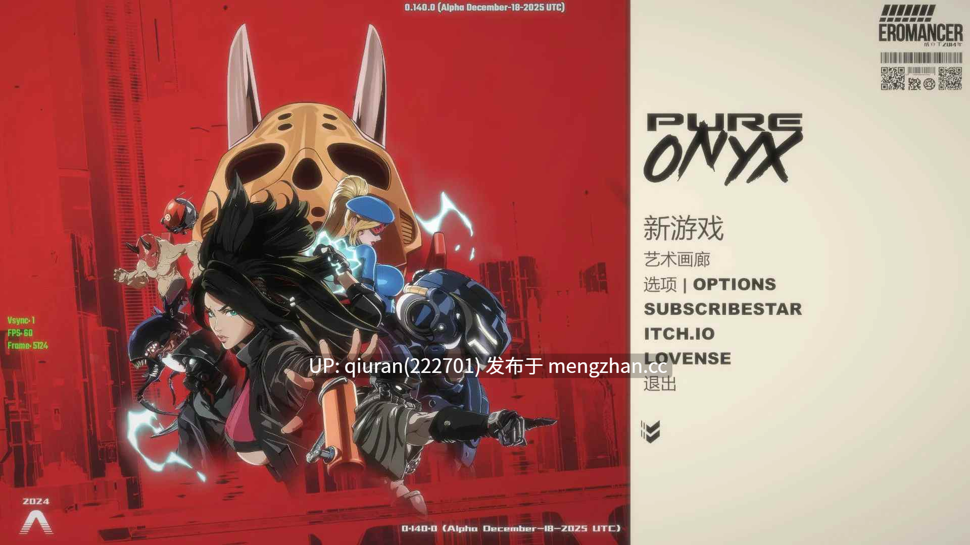 更新/本篇低价[ACT/官中/3D]真红玛瑙/Pure Onyx v0.140.0 AI汉化 [3692.8MB]