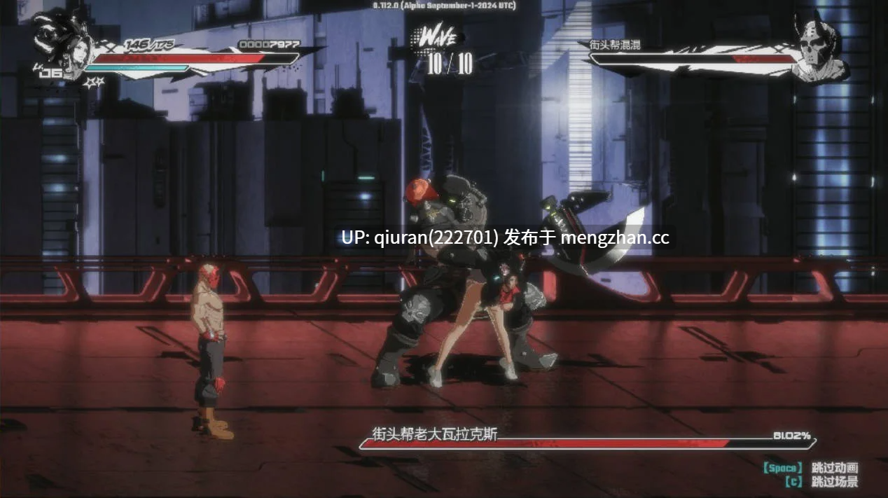 更新/本篇低价[ACT/官中/3D]真红玛瑙/Pure Onyx v0.140.0 AI汉化 [3692.8MB]-第4张图片-萌站