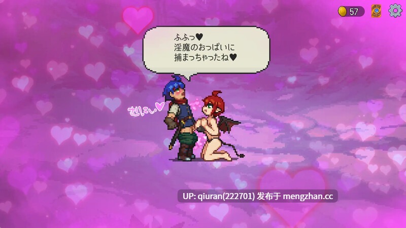 更新/本篇低价[日式SLG/像素动态] 魅魔之森~我被魔物娘包围了~ サキュバスの森~えっちなモンスター娘達に快感まみれにされちゃうゲーム~ V1.04 官方中文步兵版+存档 [360M]