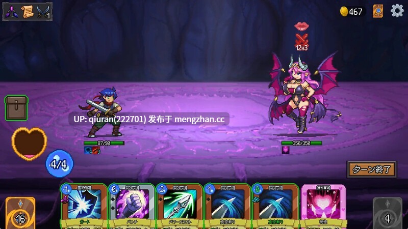更新/本篇低价[日式SLG/像素动态] 魅魔之森~我被魔物娘包围了~ サキュバスの森~えっちなモンスター娘達に快感まみれにされちゃうゲーム~ V1.04 官方中文步兵版+存档 [360M]-第3张图片-萌站