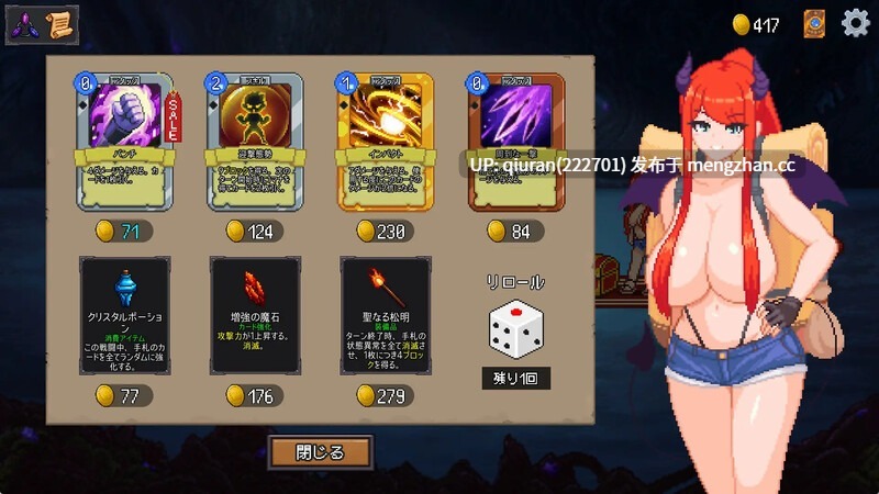 更新/本篇低价[日式SLG/像素动态] 魅魔之森~我被魔物娘包围了~ サキュバスの森~えっちなモンスター娘達に快感まみれにされちゃうゲーム~ V1.04 官方中文步兵版+存档 [360M]-第4张图片-萌站