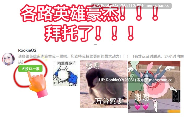 【SLG/生肉/动态/萝莉/PC】光滑肉穴与粗大肉棒 / つるつるの肉穴と極太ソーセージ 26.01.01发售【709M】