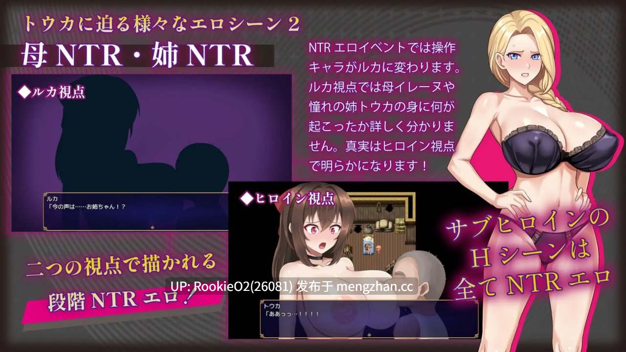 【RPG/汉化/巨乳/触手/NTR/洗脑/催眠/PC】红焰忍姬桃花 - 淫魔堕落姬谭 - / 紅焔忍姫トウカ -淫魔堕落姫譚- v1.02 AI汉化版 25.12.21更新【1.57G】-第7张图片-萌站 【RPG/汉化/巨乳/触手/NTR/洗脑/催眠/PC】红焰忍姬桃花 - 淫魔堕落姬谭 - / 紅焔忍姫トウカ -淫魔堕落姫譚- v1.02 AI汉化版 25.12.21更新【1.57G】-第7张图片-萌站