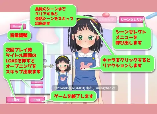 【SLG/生肉/动态/萝莉/PC】光滑肉穴与粗大肉棒 / つるつるの肉穴と極太ソーセージ 26.01.01发售【709M】-第7张图片-萌站 【SLG/生肉/动态/萝莉/PC】光滑肉穴与粗大肉棒 / つるつるの肉穴と極太ソーセージ 26.01.01发售【709M】-第7张图片-萌站