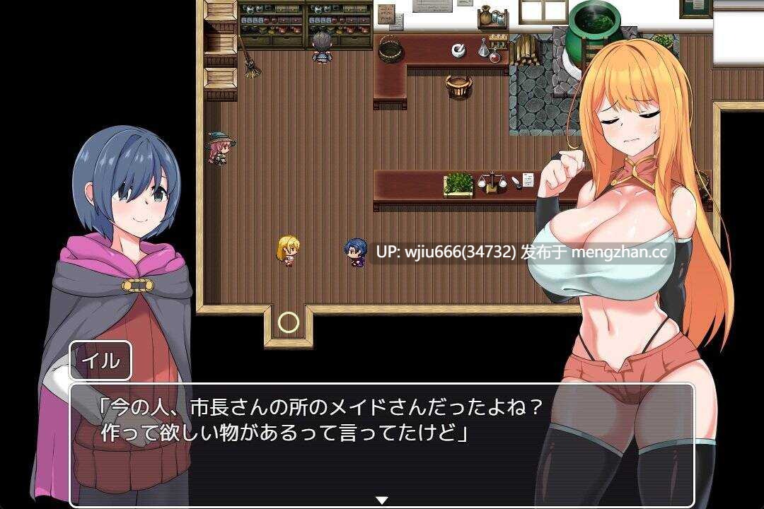 【RPG/官中】NTR冒険者リエナ～狙われ彼女と小さな彼～01-07