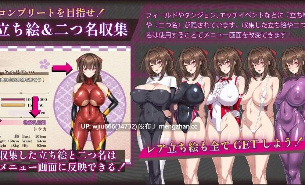 【RPG/AI汉化】紅焔忍姫トウカ -淫魔堕落姫譚-v1.02含存档【度盘/636MB】-第2张图片-萌站 【RPG/AI汉化】紅焔忍姫トウカ -淫魔堕落姫譚-v1.02含存档【度盘/636MB】-第2张图片-萌站
