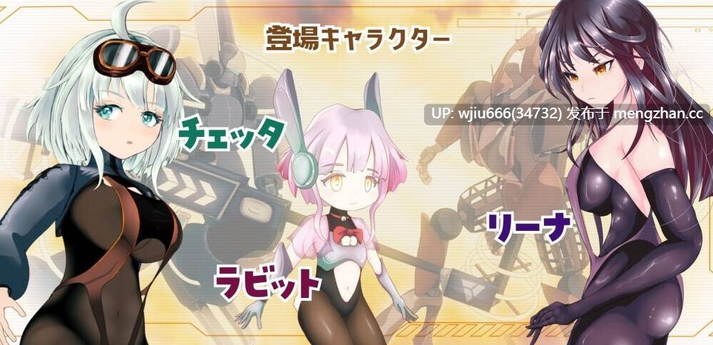 【RPG/AI汉化】チェッタ:The Machinery Girl v0.21.0（EA版）含存档【度盘/6.42G】