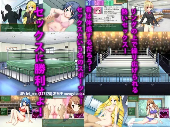 【PC/RPG/汉化】RJ133466 セクハラ学園BFセックス部!恋に勉強にスポーツ(セックス)に! ver1.2 [サイバー桜]-第2张图片-萌站