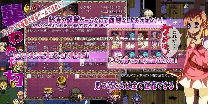 【PC/RPG/汉化】RJ138278 ケダモンクエスト [トララスタジオ]-第3张图片-萌站