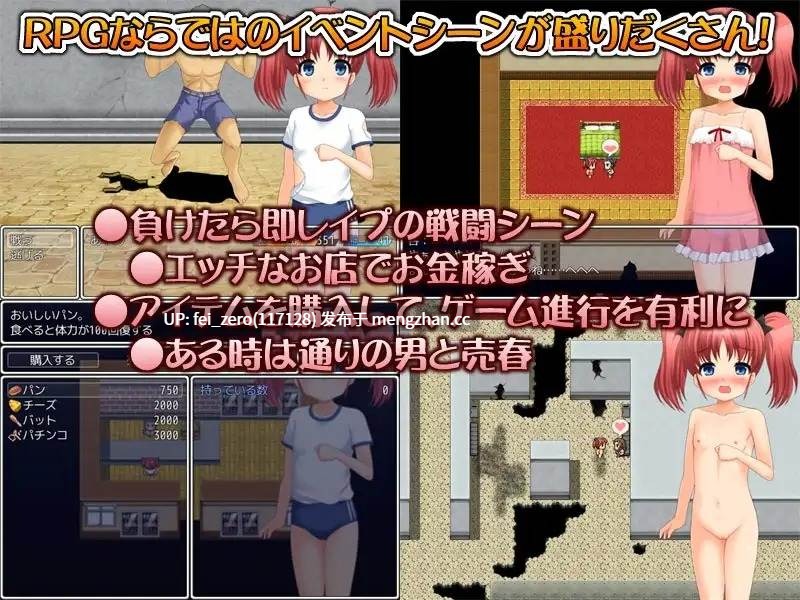【PC/RPG/汉化】RJ138365 秘密のおでかけ～陵○ビルからの脱出RPG～ [パンプキン]-第2张图片-萌站