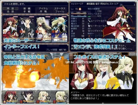 【PC/RPG/汉化】RJ142874 洁塔莉亚～圆桌骑士团～ [勇者乾電池]