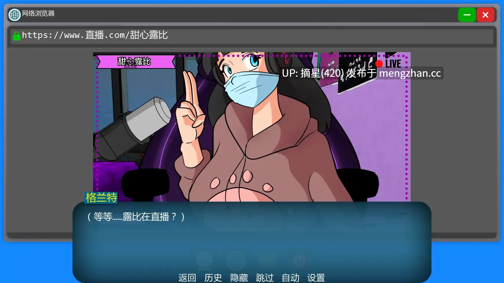 萌站汉化 【欧美SLG/AI汉化/2D】家族之谜v0.6 AI汉化版【PC/1.10G/更新】-第3张图片-萌站