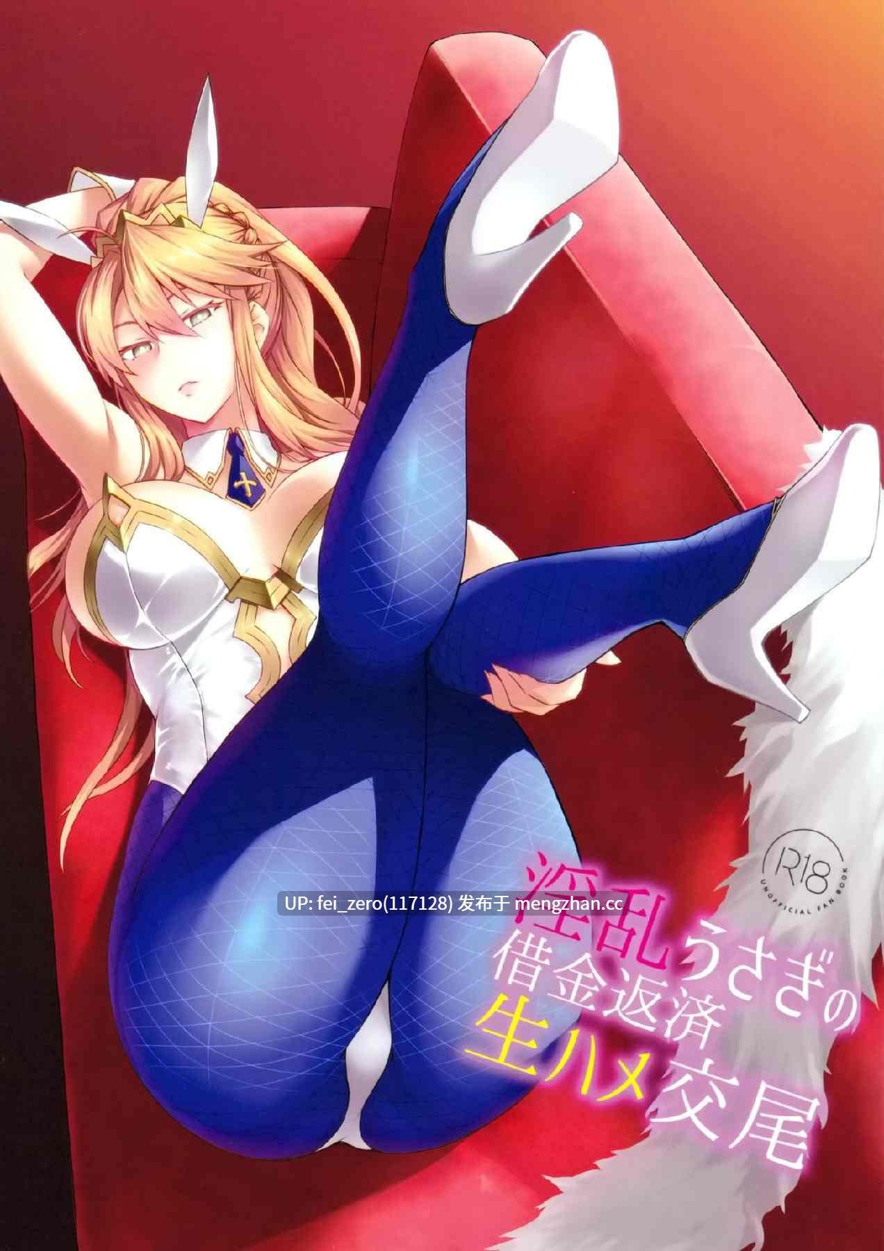 【作品合集】NF121 (みどり葵)[18部]【汉化】【全收集/自整理】-第10张图片-萌站