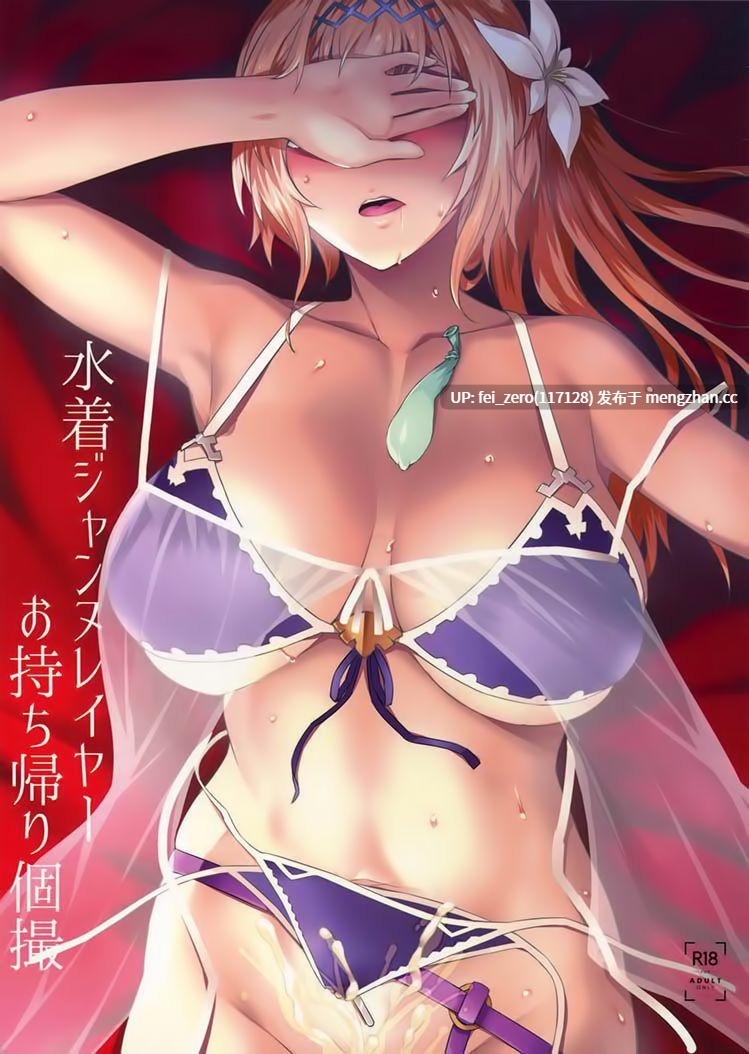 【作品合集】NF121 (みどり葵)[18部]【汉化】【全收集/自整理】-第13张图片-萌站