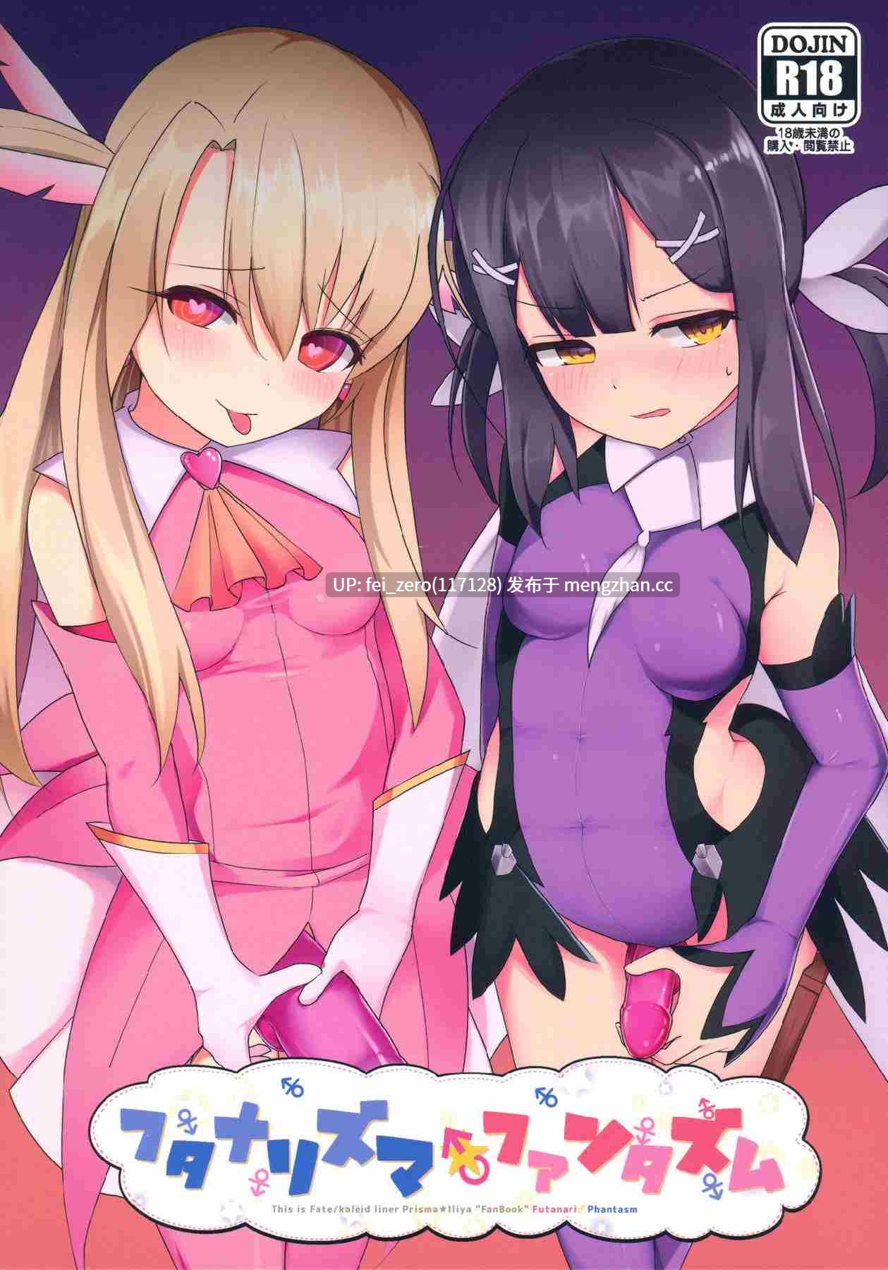 【作品合集】Pantie Party Project (奈々澄)[6部]【汉化】【全收集/自整理】-第5张图片-萌站