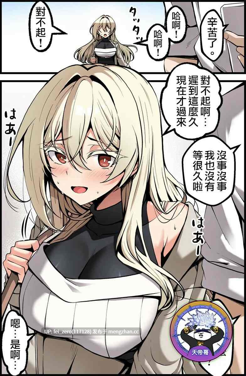 【作品合集】Paya8[16部]【汉化】【全收集/自整理】