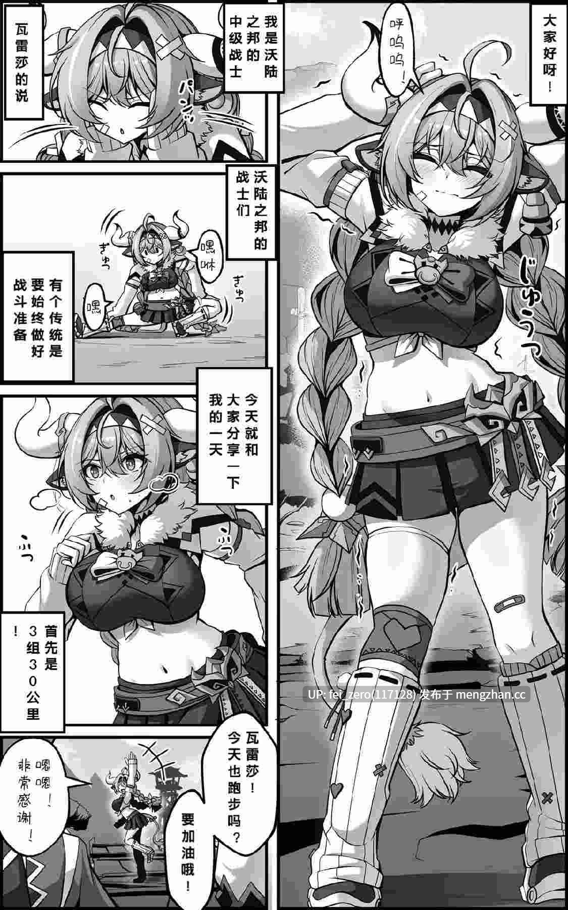 【作品合集】Paya8[16部]【汉化】【全收集/自整理】-第5张图片-萌站