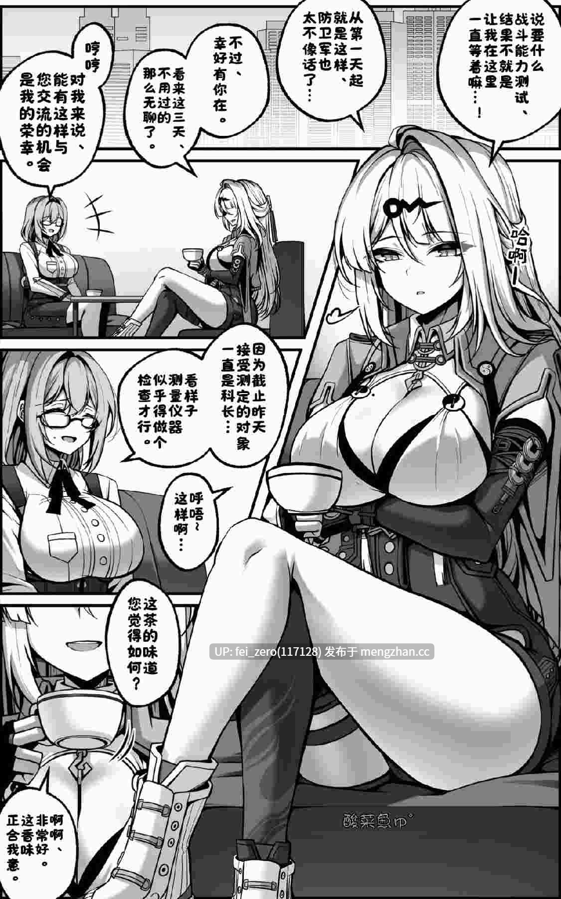 【作品合集】Paya8[16部]【汉化】【全收集/自整理】-第6张图片-萌站