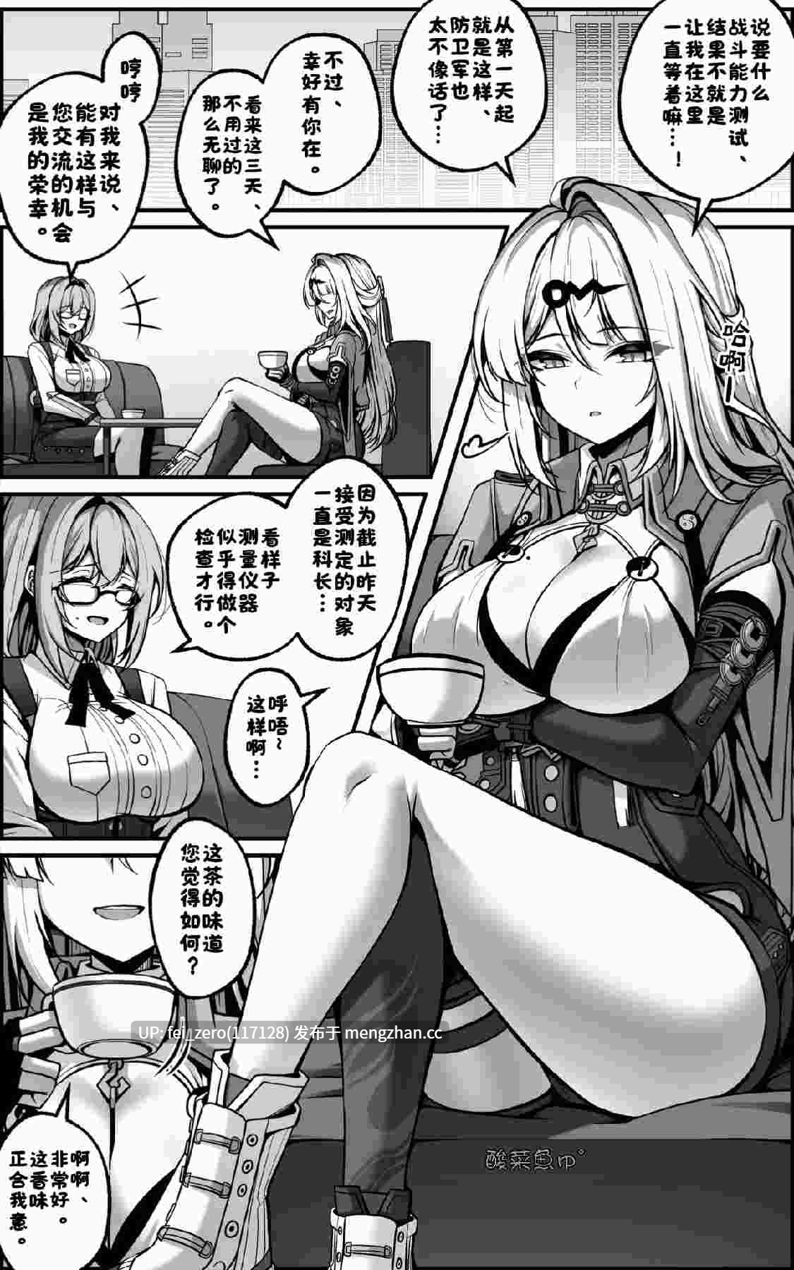 【作品合集】Paya8[16部]【汉化】【全收集/自整理】-第10张图片-萌站