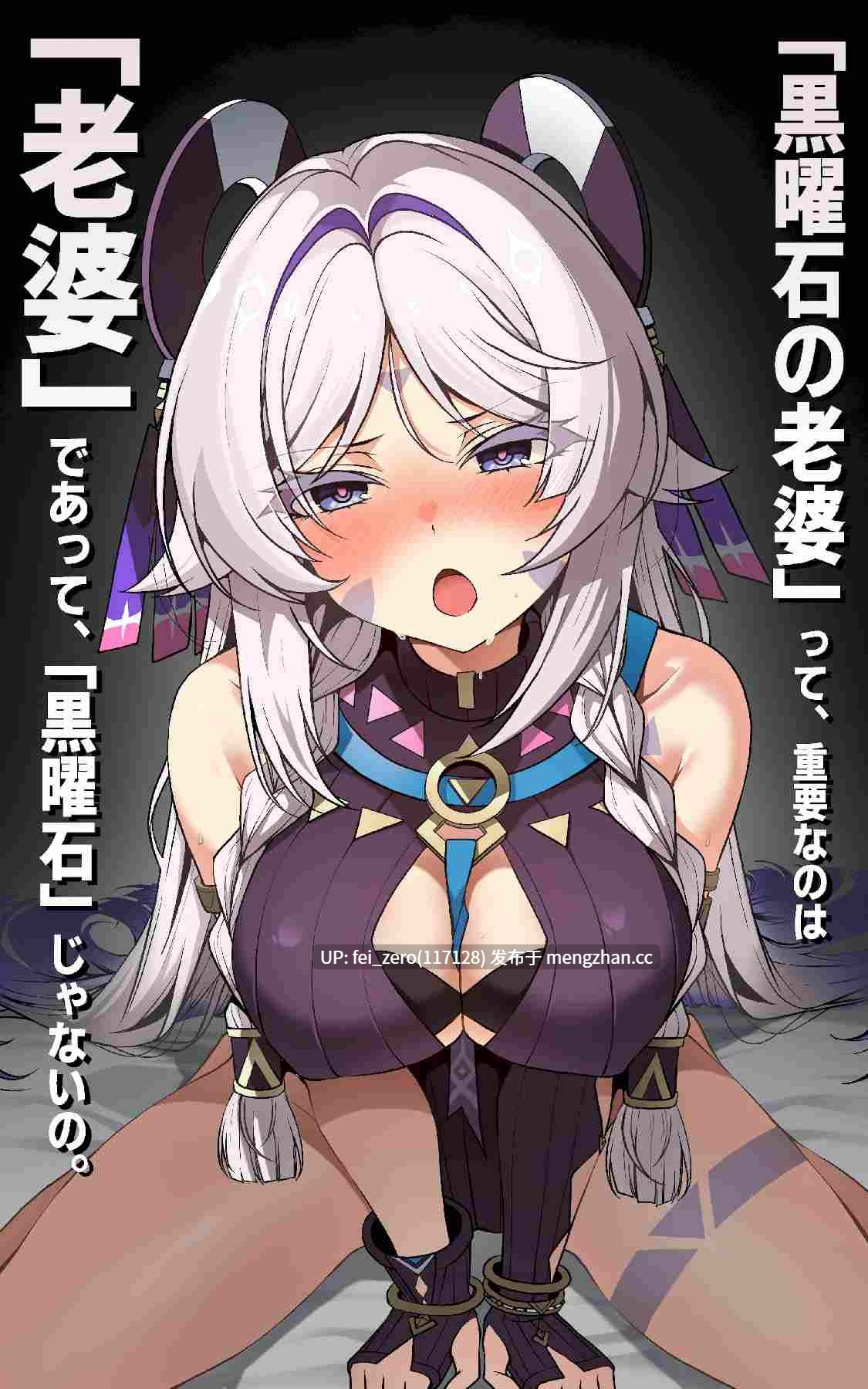 【作品合集】Paya8[16部]【汉化】【全收集/自整理】-第12张图片-萌站