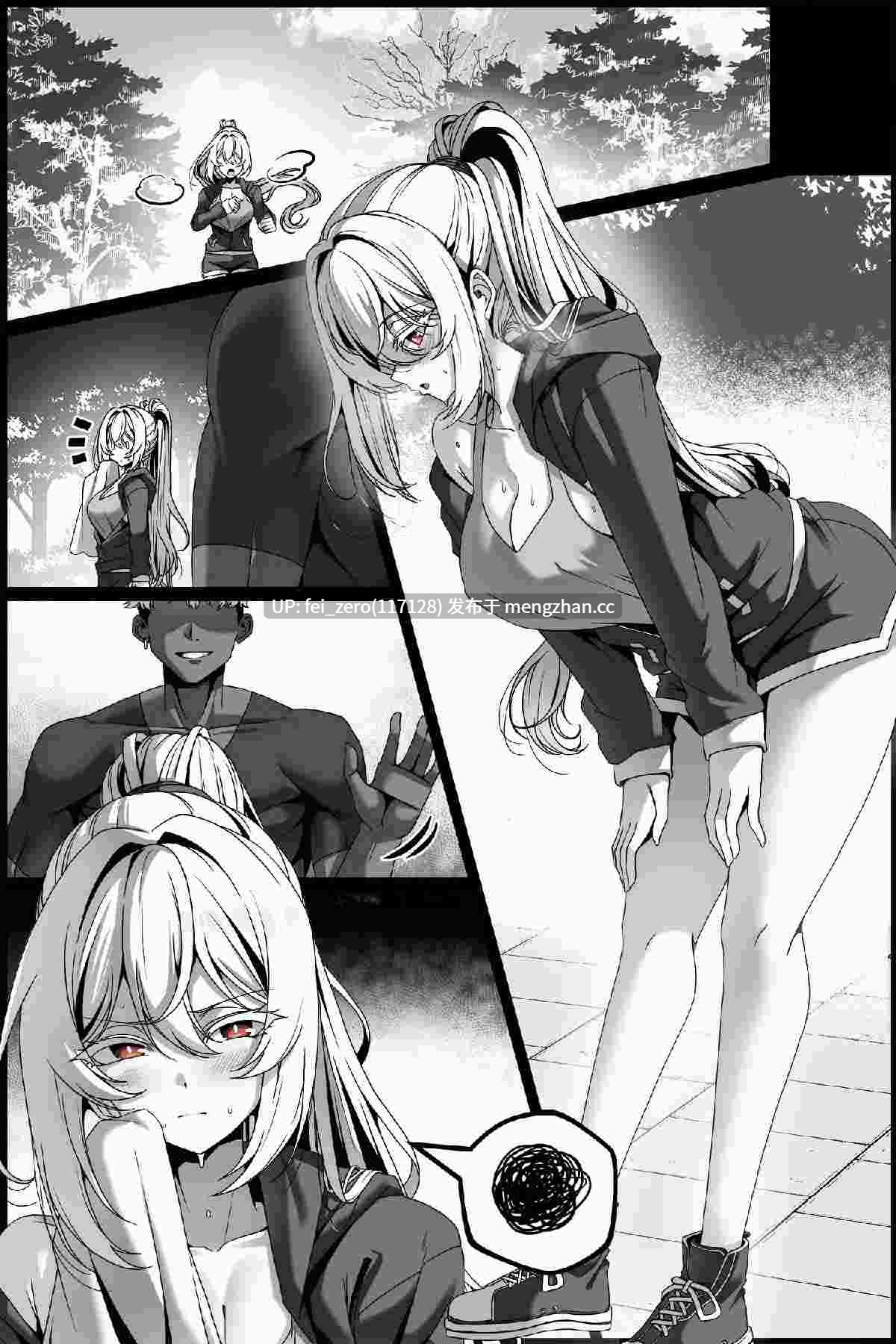 【作品合集】Paya8[16部]【汉化】【全收集/自整理】-第13张图片-萌站
