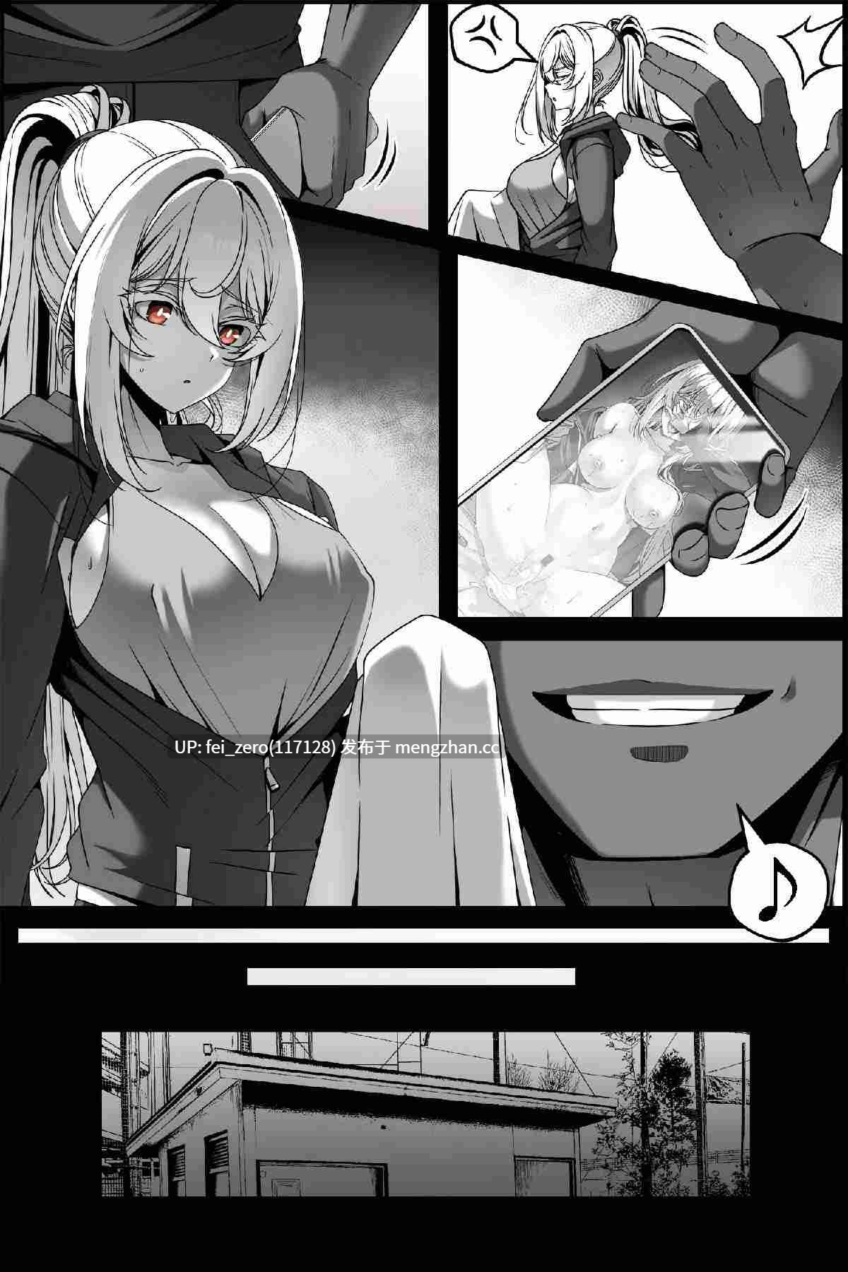 【作品合集】Paya8[16部]【汉化】【全收集/自整理】-第14张图片-萌站