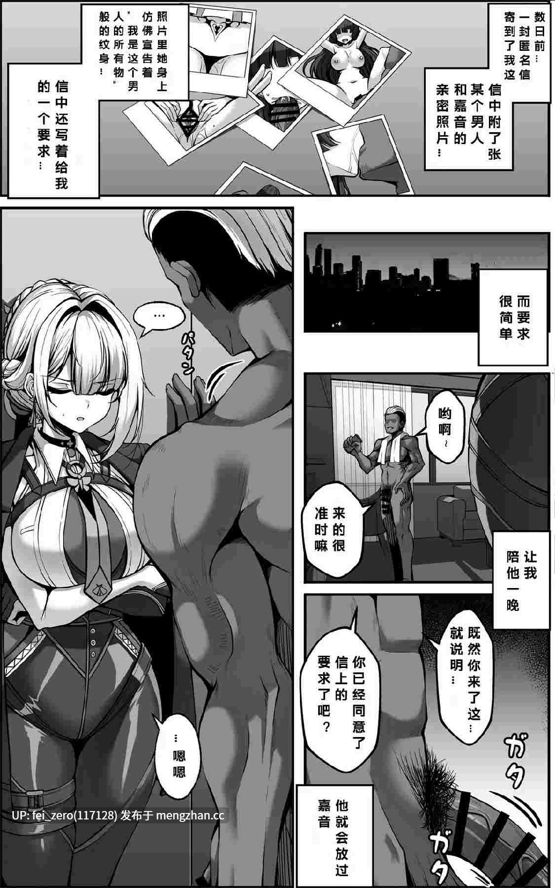 【作品合集】Paya8[16部]【汉化】【全收集/自整理】-第15张图片-萌站
