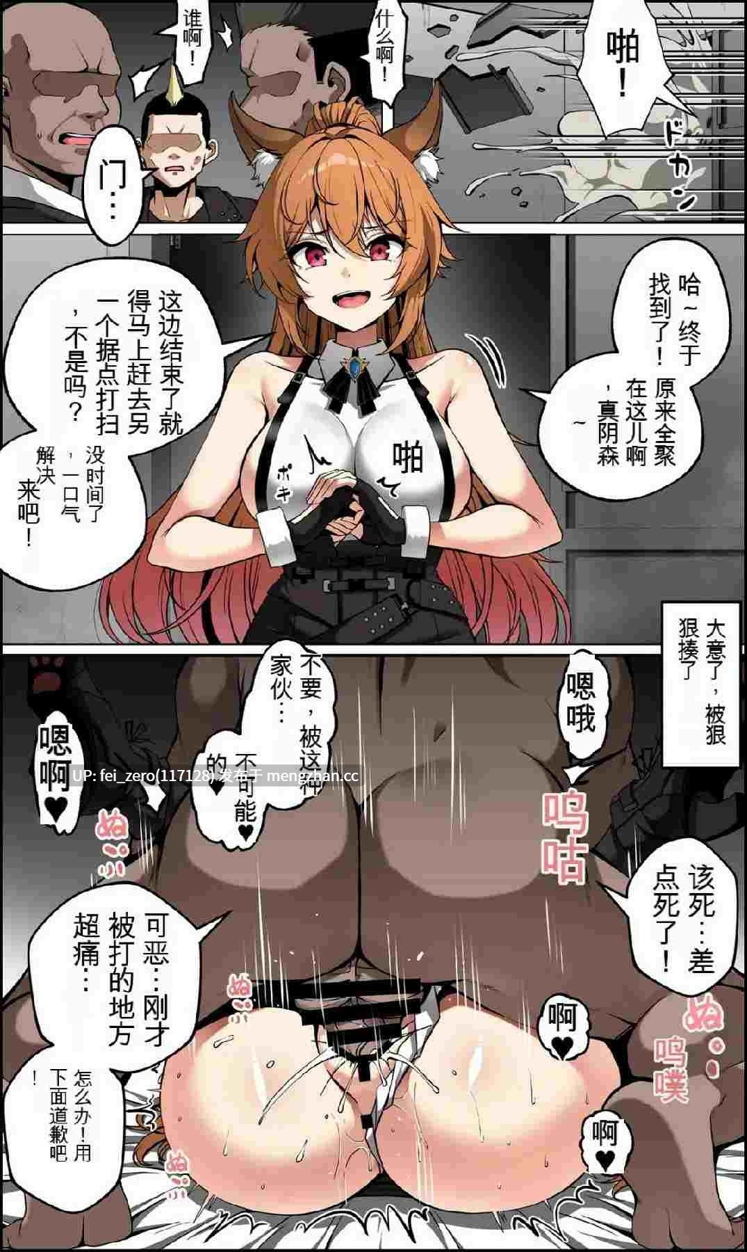 【作品合集】Paya8[16部]【汉化】【全收集/自整理】-第22张图片-萌站