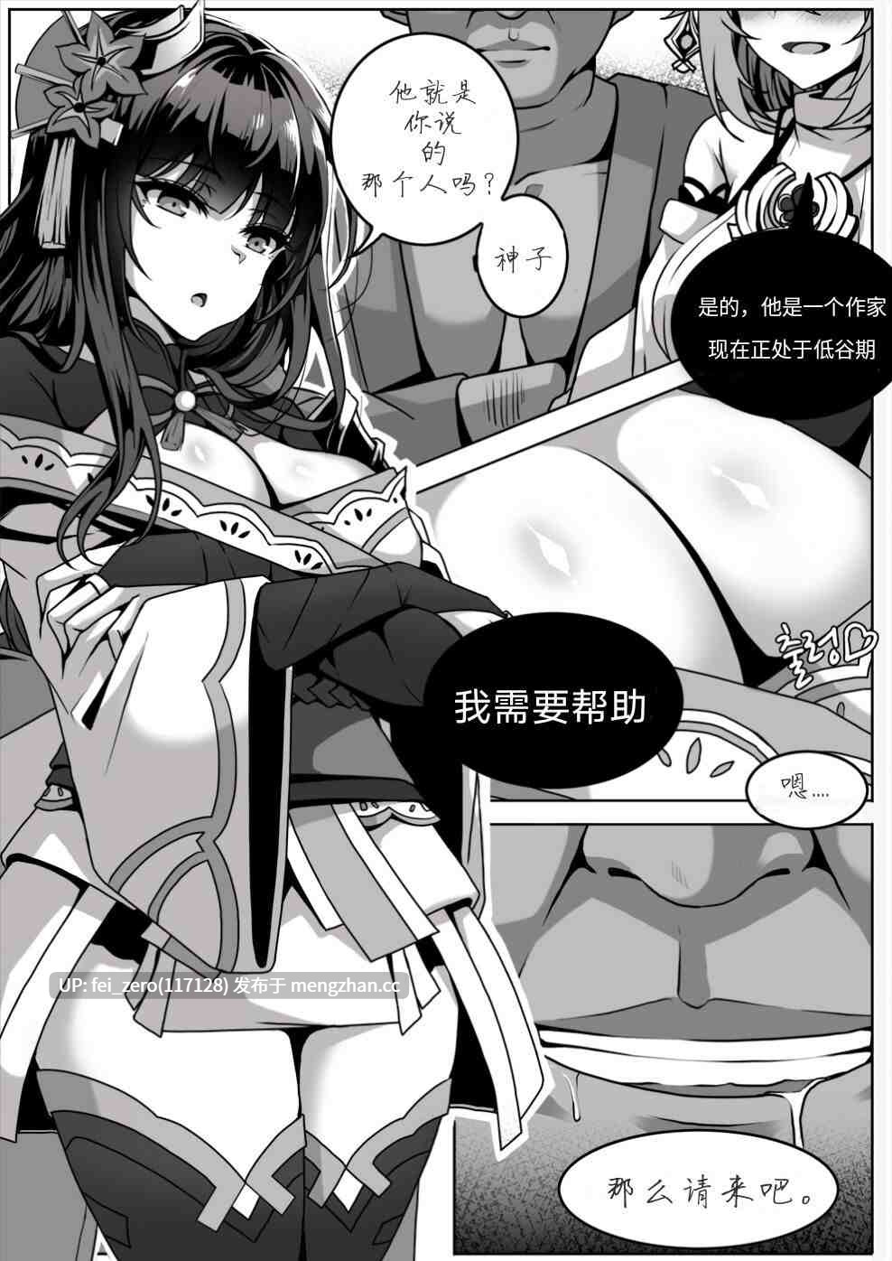 【作品合集】Paya8[16部]【汉化】【全收集/自整理】-第27张图片-萌站