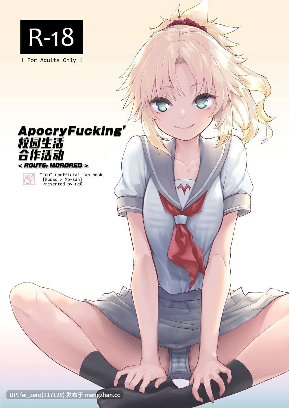 【作品合集】Peθ (もず)[8部]【汉化】【全收集/自整理】