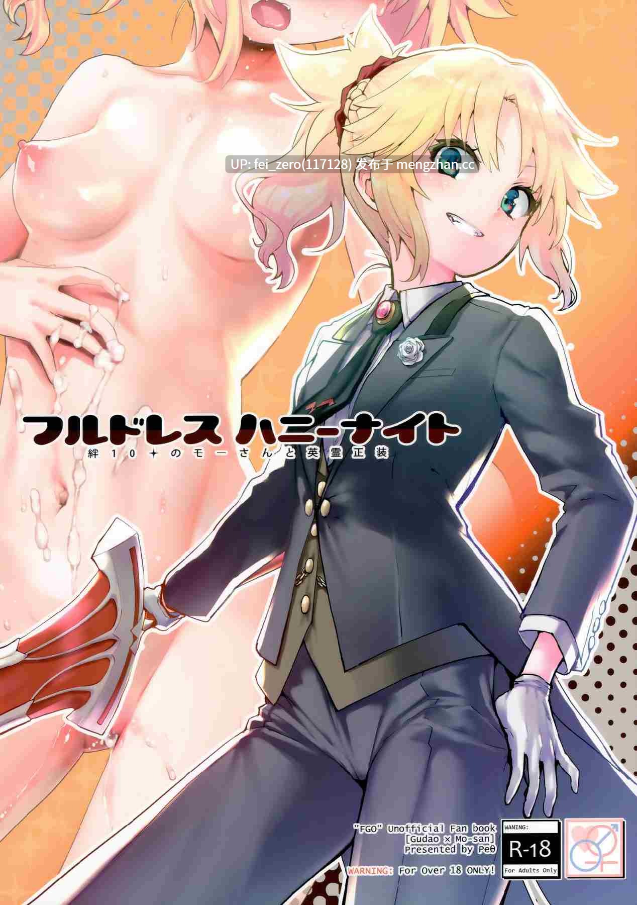 【作品合集】Peθ (もず)[8部]【汉化】【全收集/自整理】-第7张图片-萌站