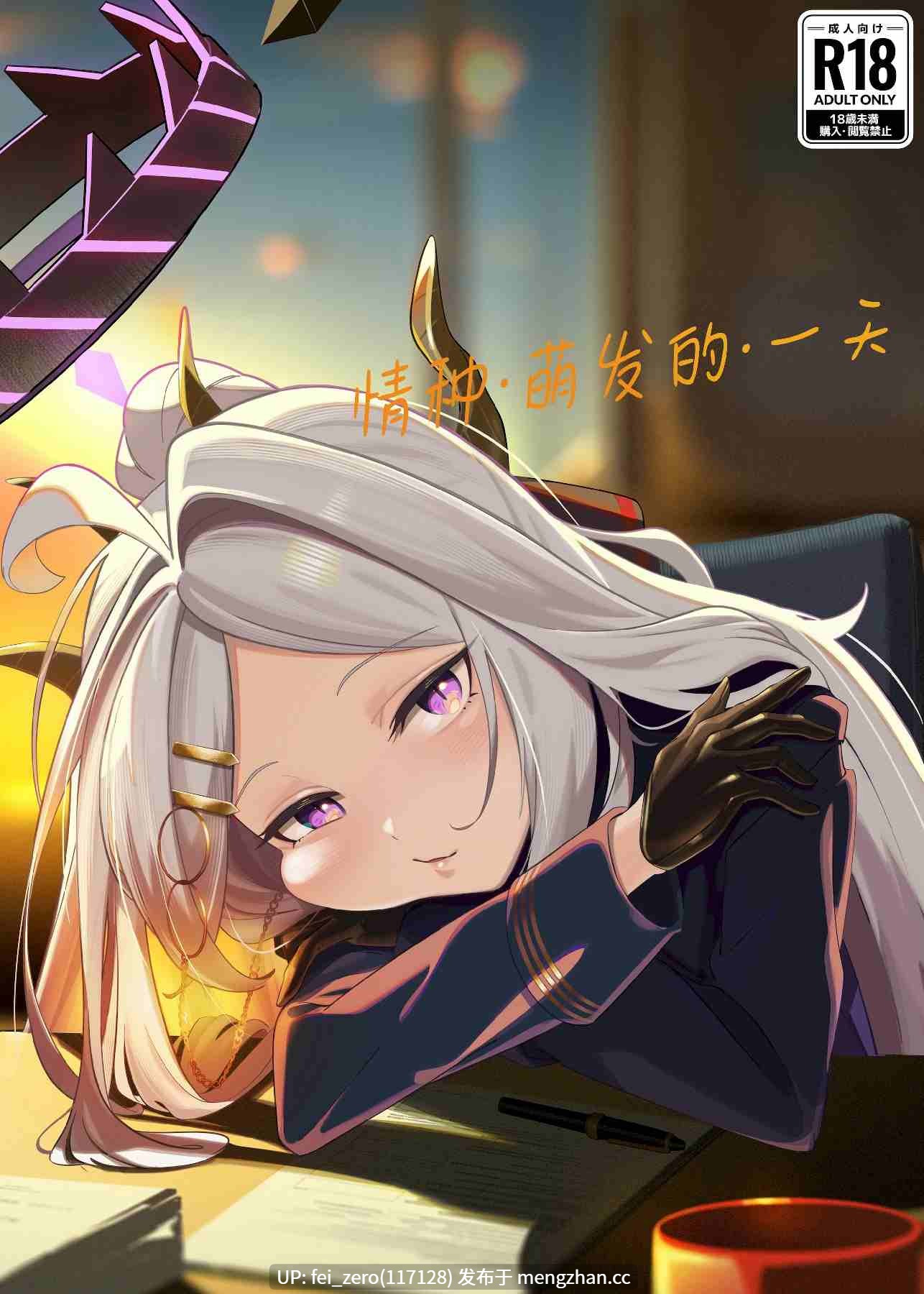 【作品合集】picapicaすっぱ (すっぱ)[5部]【汉化】【全收集/自整理】