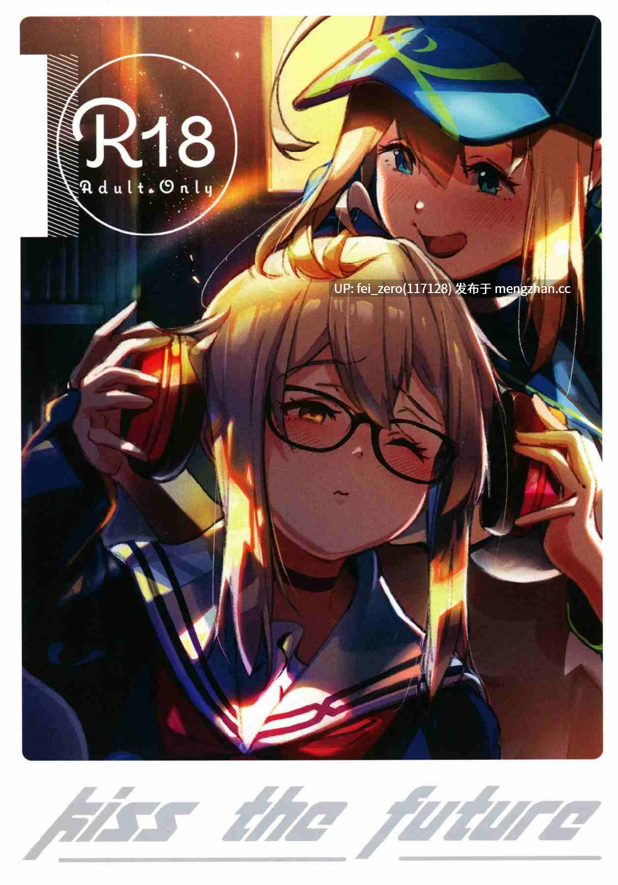 【作品合集】picapicaすっぱ (すっぱ)[5部]【汉化】【全收集/自整理】-第6张图片-萌站