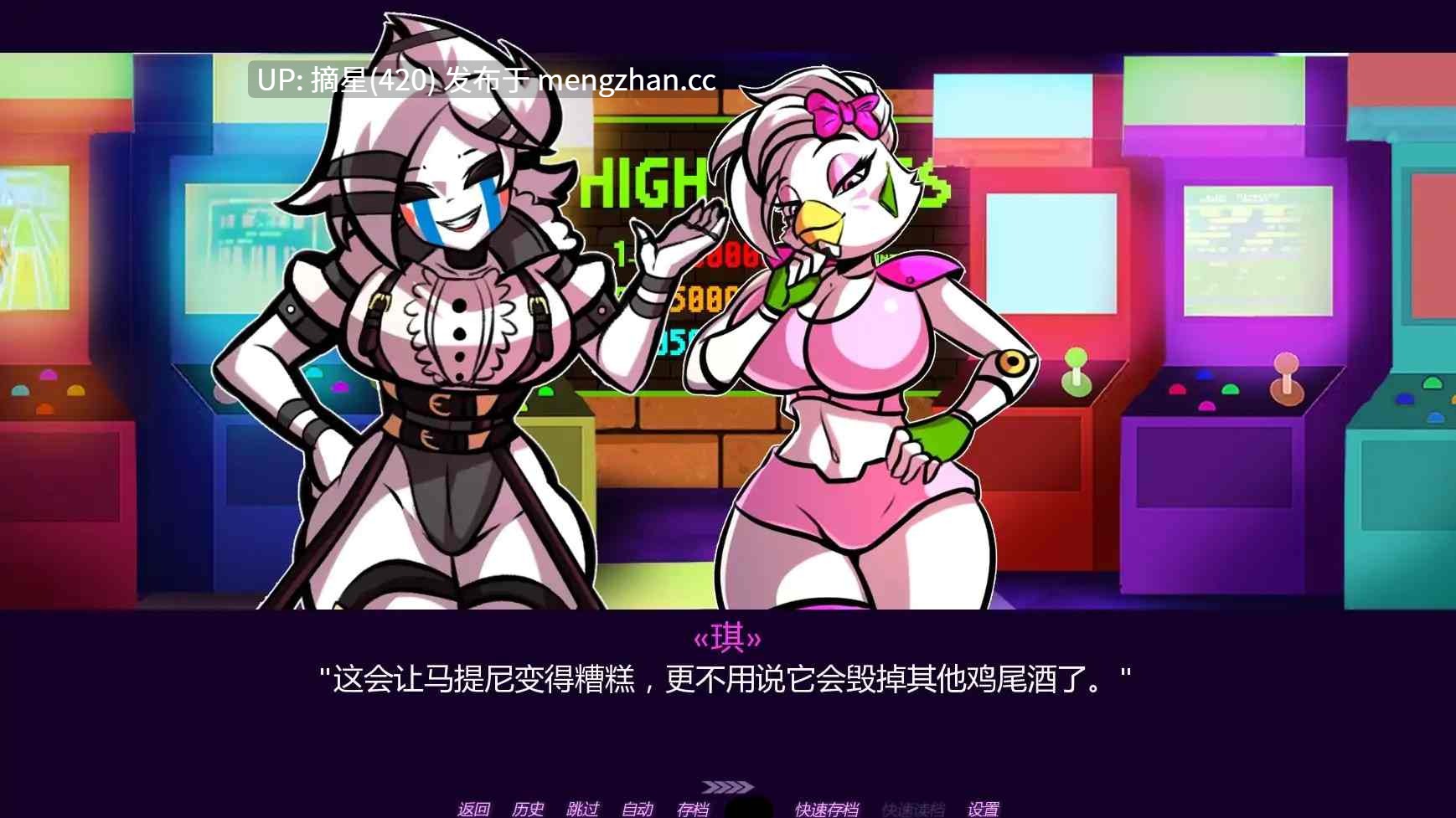 萌站汉化【欧美SLG/AI汉化/2D】十四夜v0.32 AI汉化版【PC/0.67G/更新】