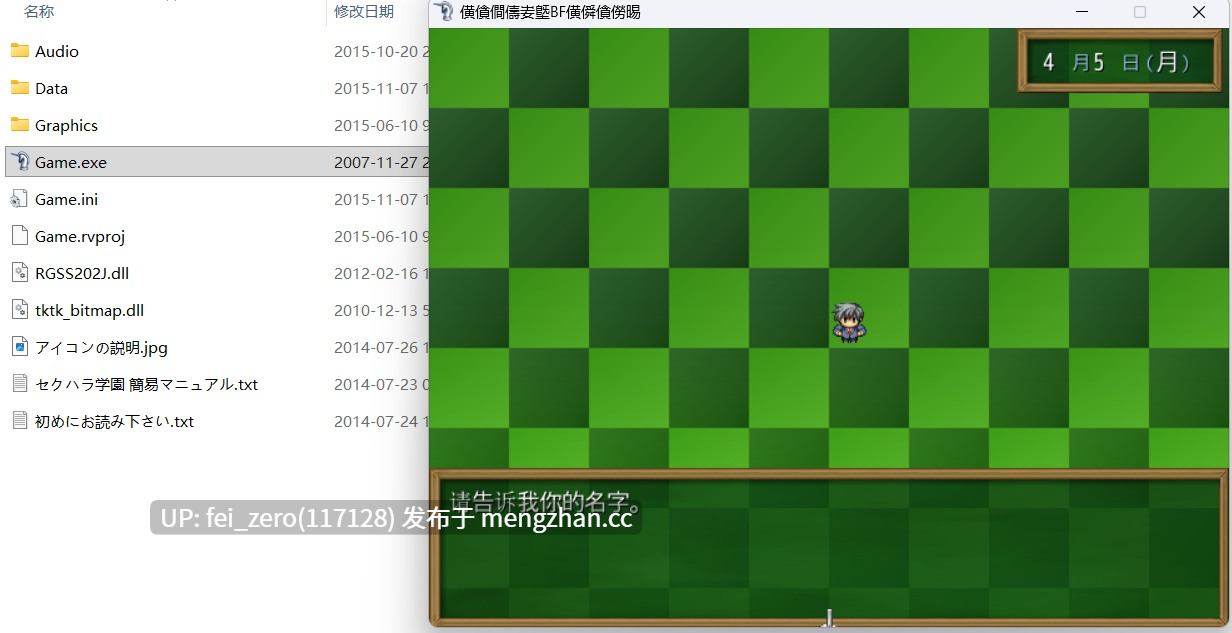 【PC/RPG/汉化】RJ133466 セクハラ学園BFセックス部!恋に勉強にスポーツ(セックス)に! ver1.2 [サイバー桜]-第4张图片-萌站