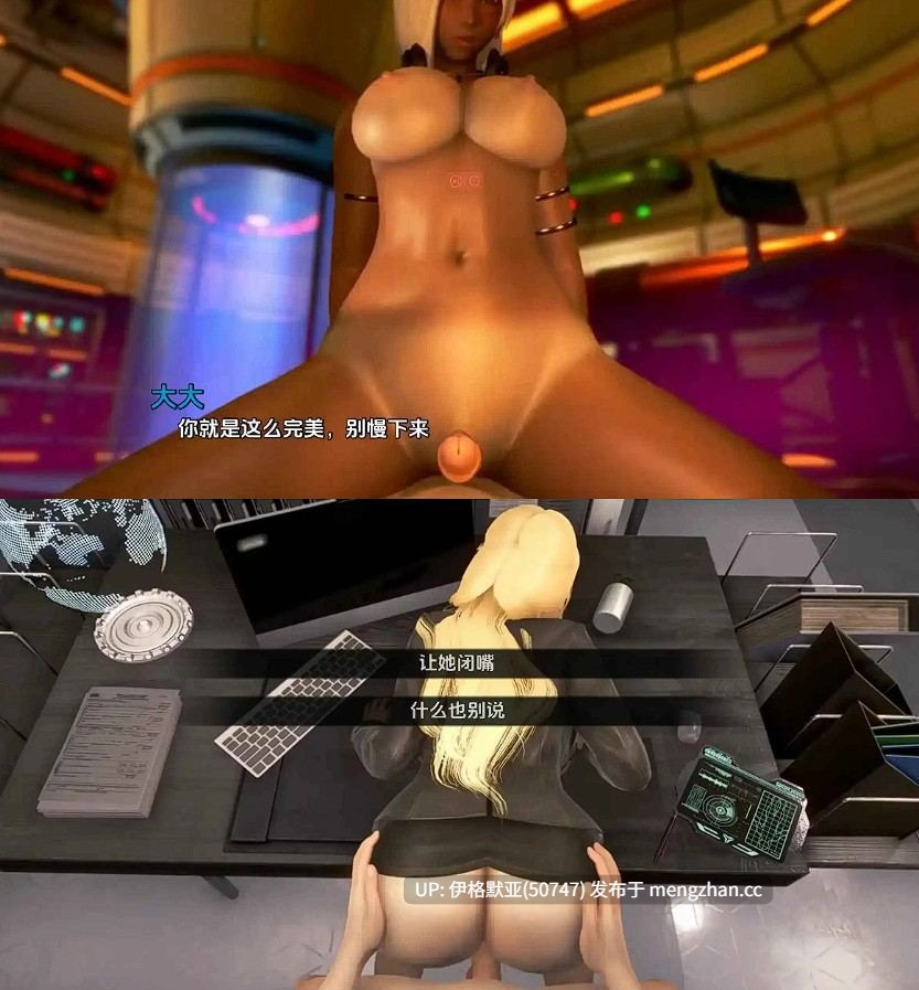 【神作SLG/AI汉化/萌站内嵌】欧派奥德赛v0.5赞助 【PC/5.3G】【0044】Oppai Odyssey [v0.5]-第4张图片-萌站