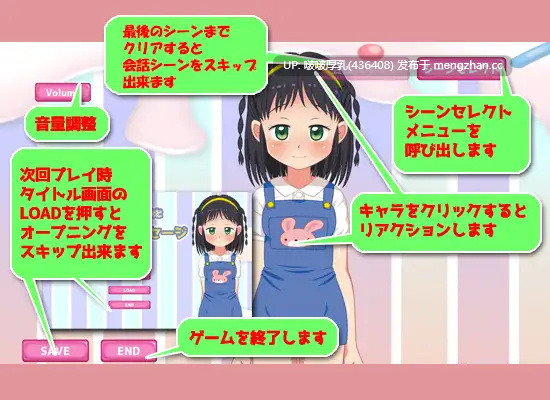 【新作】【SLG/动态/PC】つるつるの肉穴と極太ソーセージ-第3张图片-萌站