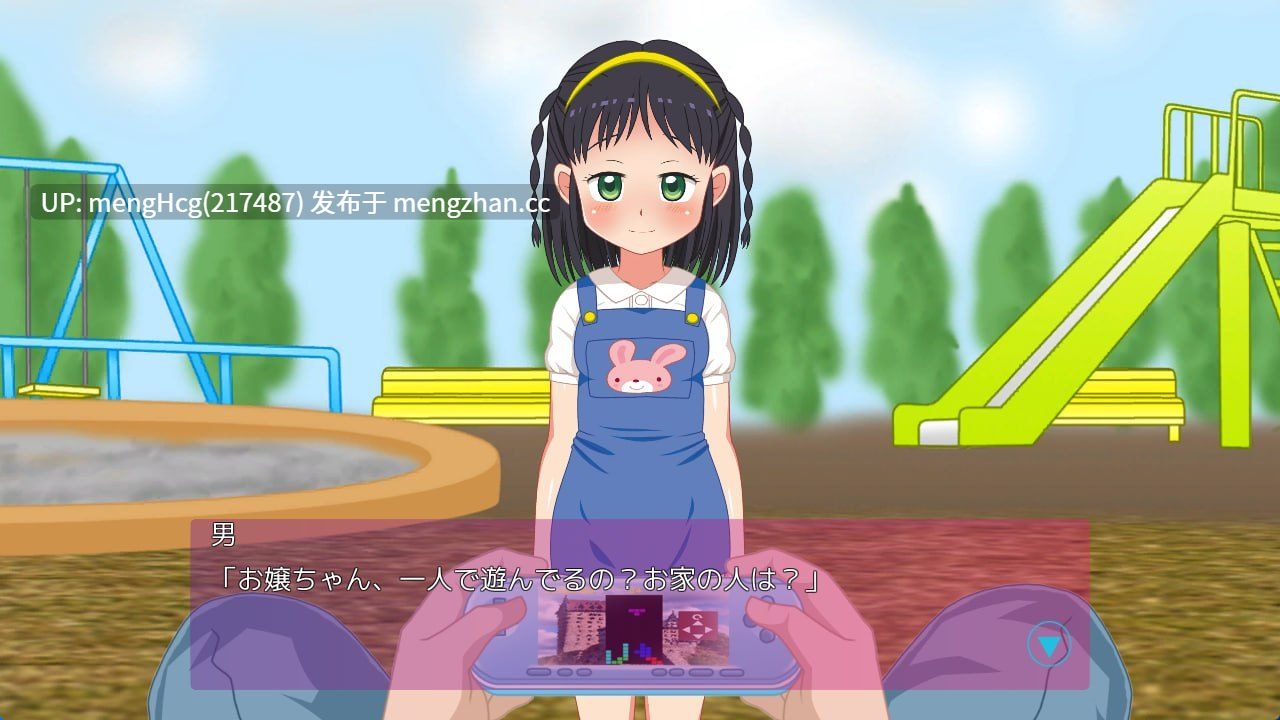 【SLG/PC/生肉】光滑肉穴与粗大肉棒/つるつるの肉穴と極太ソーセージ v2026.01.01