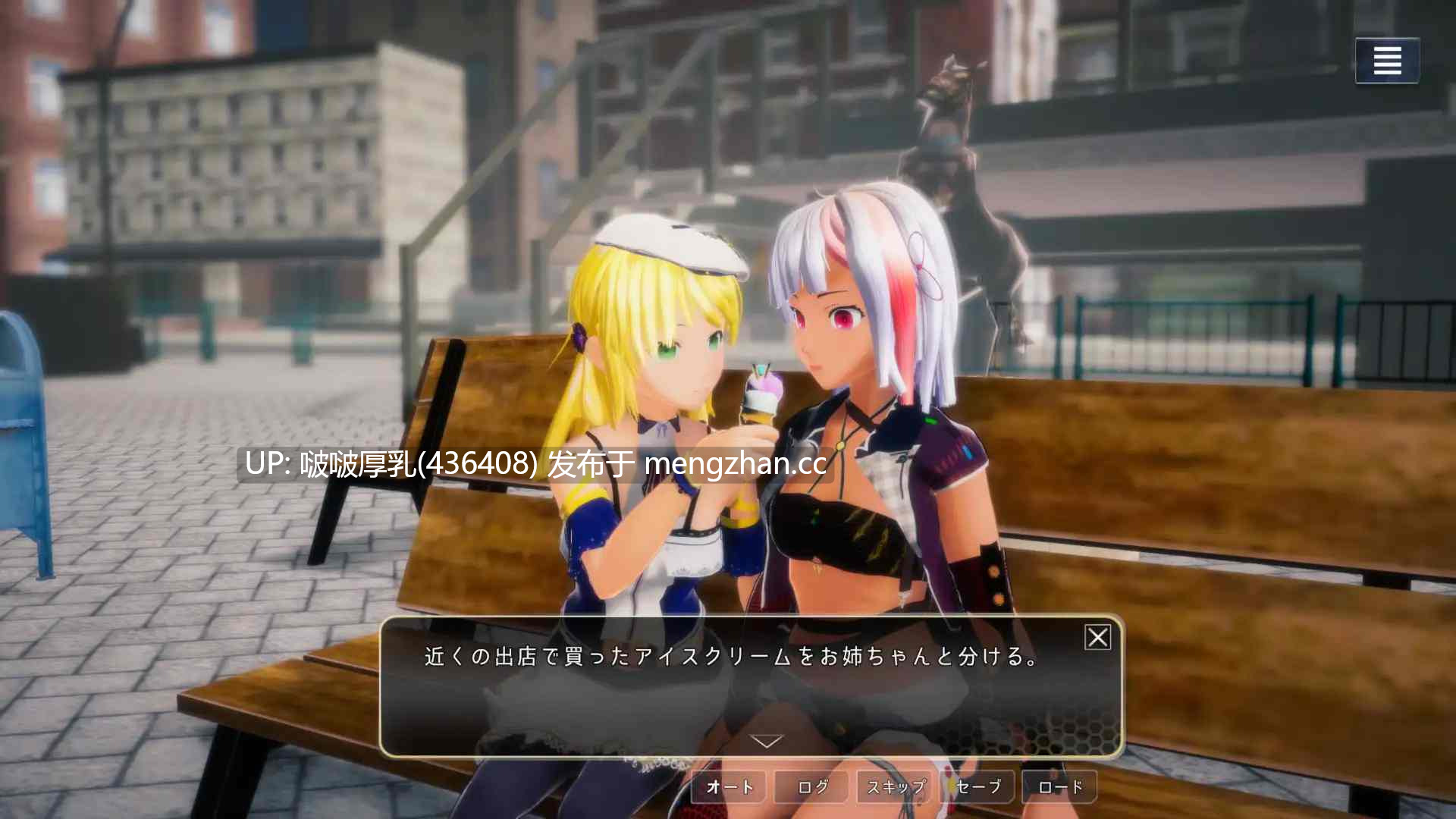 【精品ACT/3D/动态/PC】琪娜与菲涅 ~在黎明沉没的城市 キナとフィーネ 1.03-第7张图片-萌站 【精品ACT/3D/动态/PC】琪娜与菲涅 ~在黎明沉没的城市 キナとフィーネ 1.03-第7张图片-萌站
