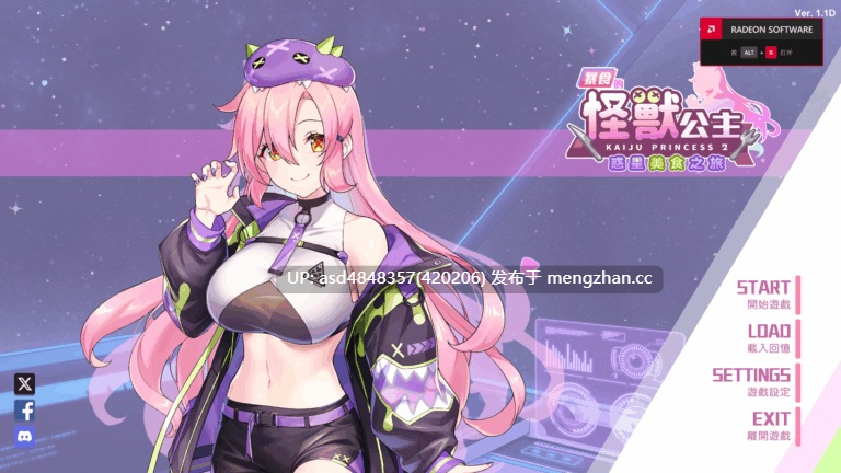 暴食的怪兽公主:惑星美食之旅~大食い怪獣姫:惑星のグルメ旅 v1.13 【SLG+经营+后宫+动态+官方中文+5.16G】