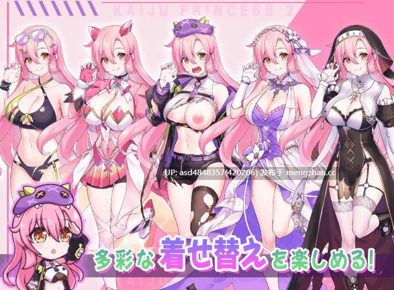 暴食的怪兽公主:惑星美食之旅~大食い怪獣姫:惑星のグルメ旅 v1.13 【SLG+经营+后宫+动态+官方中文+5.16G】-第8张图片-萌站