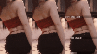 5号舞蹈比赛❤️[擦边也不封房间？]虎牙百变主题日比赛+斗鱼冷风小比赛-第4张图片-萌站