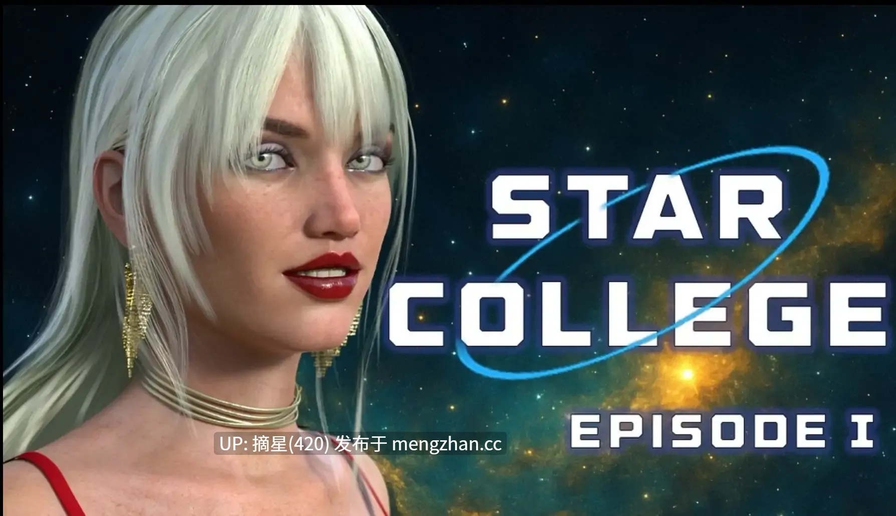 萌站汉化【欧美SLG/AI汉化/科幻】星际学院v0.2.0 AI汉化版【PC/6.28G/更新】
