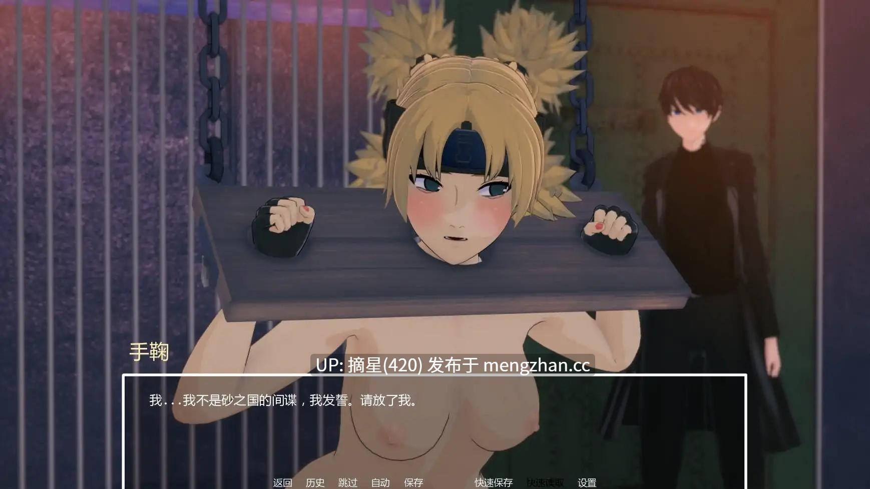 萌站汉化 【日系SLG/AI汉化/同人】多元宇宙平衡v0.9.9.9.5 AI汉化版【PC/3.97G/更新】-第2张图片-萌站 萌站汉化 【日系SLG/AI汉化/同人】多元宇宙平衡v0.9.9.9.5 AI汉化版【PC/3.97G/更新】-第2张图片-萌站